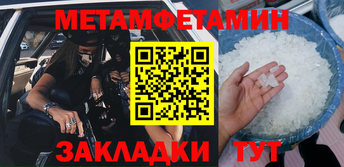 МЕГА зеркало  Amphetamine  АМФЕТАМИН  Вход с VPN  Старый Оскол  АМФ 97% 