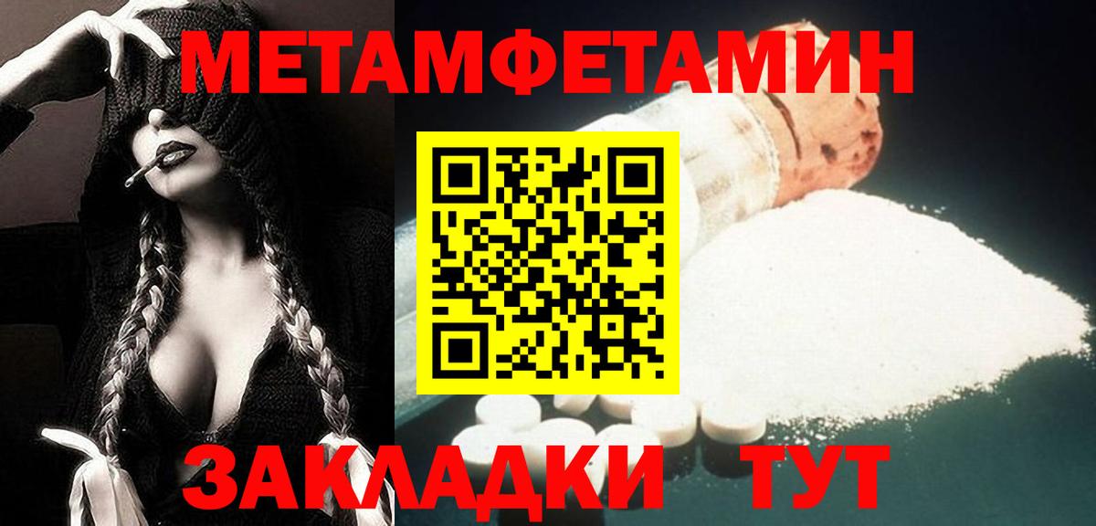 Amphetamine 98% Старый Оскол
