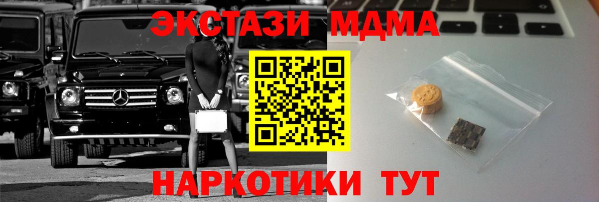 Ecstasy Cube Старый Оскол