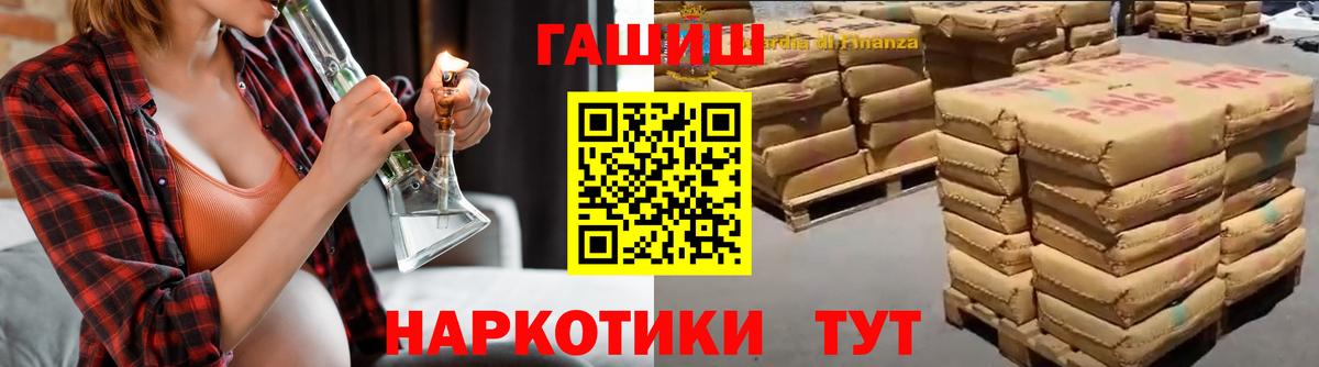 Гашиш Изолятор Старый Оскол