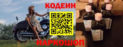 прущие крисы Волгодонск
