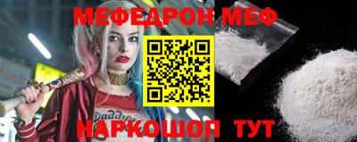 мяу мяу кристалл Кимры
