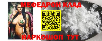 прущие крисы Волгодонск