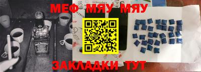 прущая мука Волжский