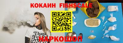 прущие крисы Волгодонск