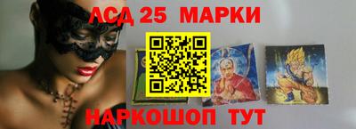 прущие крисы Волгодонск
