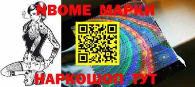 MESCALINE Волжск