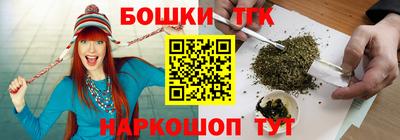 прущие крисы Волгодонск