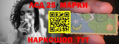 MESCALINE Волжск