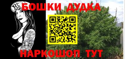 MESCALINE Волжск