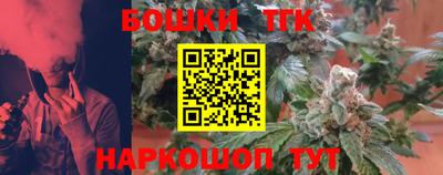 прущие крисы Волгодонск
