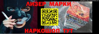 MESCALINE Волжск