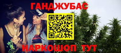 MESCALINE Волжск