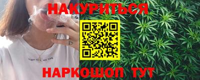 прущие крисы Волгодонск