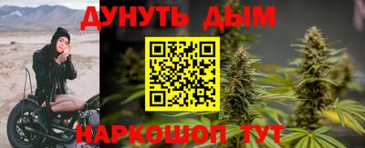 MESCALINE Волжск