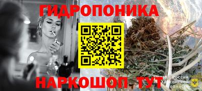 прущие крисы Волгодонск