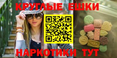 прущие крисы Волгодонск
