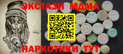 прущие крисы Волгодонск