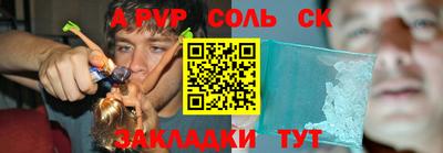 прущие крисы Волгодонск
