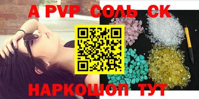 MESCALINE Волжск
