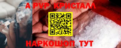 MESCALINE Волжск