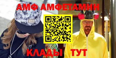 MESCALINE Волжск