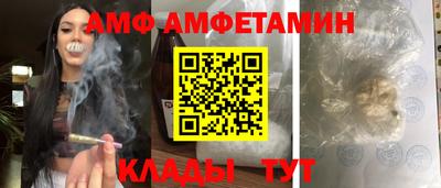 прущие крисы Волгодонск