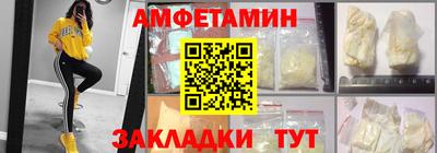 прущие крисы Волгодонск