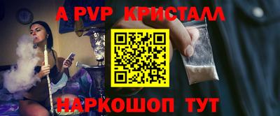 MESCALINE Волжск