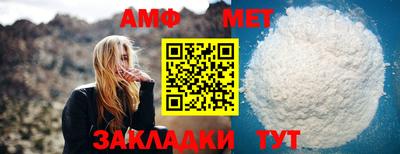 MESCALINE Волжск