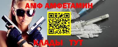 MESCALINE Волжск