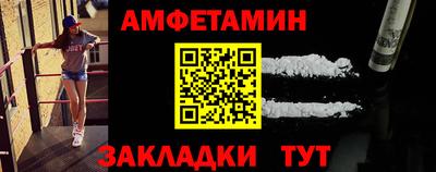 прущая мука Волжский