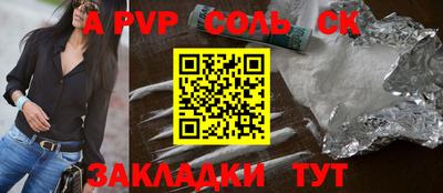 прущая мука Волжский