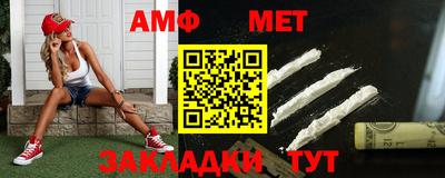 прущая мука Волжский