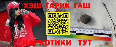 MESCALINE Волжск