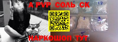 MESCALINE Волжск