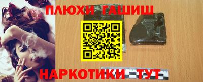 MESCALINE Волжск