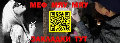 прущая мука Волжский