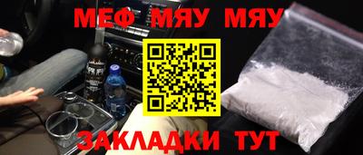 прущая мука Волжский