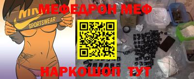 прущая мука Волжский