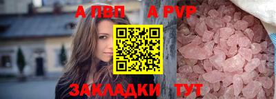 прущая мука Волжский