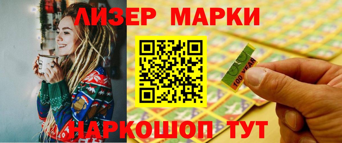 ЛСД экстази кислота  Вход с VPN  LSD-25 экстази кислота  Старый Оскол 
