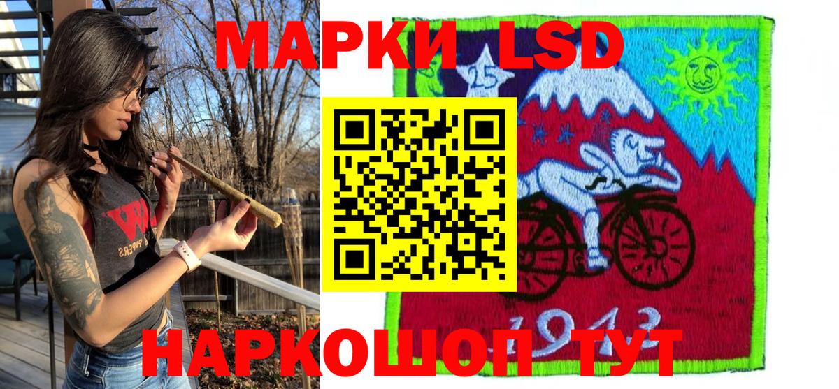 Марки NBOMe 1500мкг  Вход с VPN  Старый Оскол 