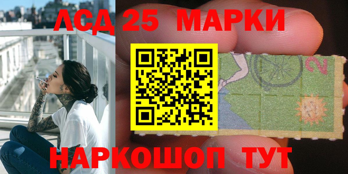  Кокаин Старый Оскол