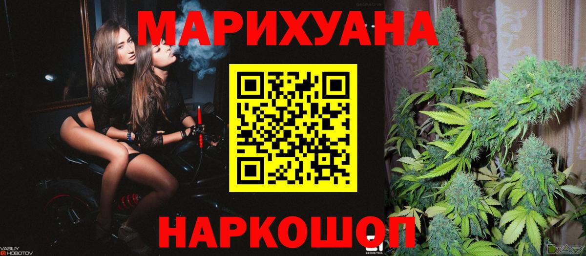 Бошки марихуана Amnesia  Вход с VPN  Марихуана план  Старый Оскол  Бошки марихуана сатива 